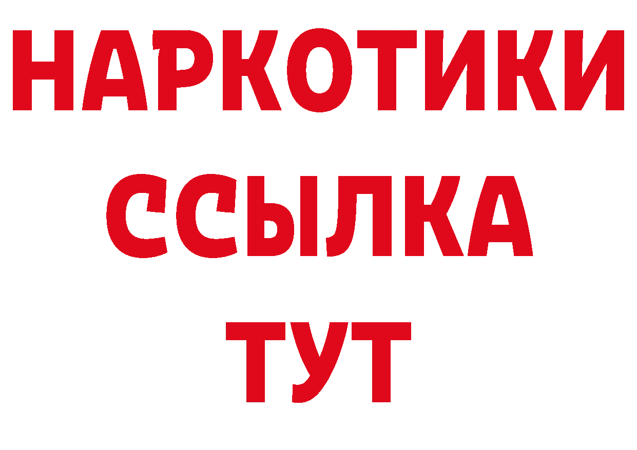 Псилоцибиновые грибы ЛСД онион дарк нет hydra Горно-Алтайск