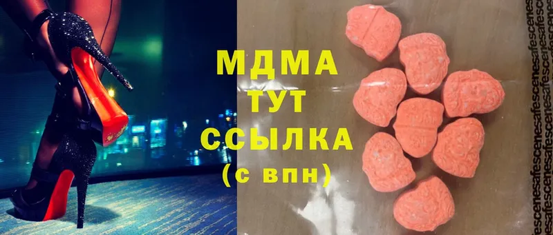 ссылка на мегу   Горно-Алтайск  МДМА Molly  закладка 